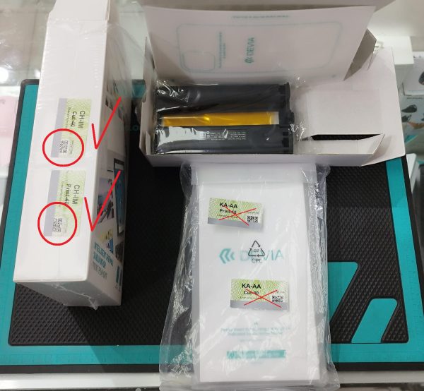 Lamina Skin Personalizado Termica en blanco para Mini Impresora (36pcs) V2